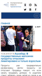 Mobile Screenshot of habartm.org
