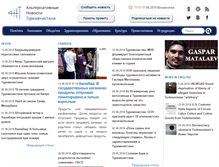Tablet Screenshot of habartm.org